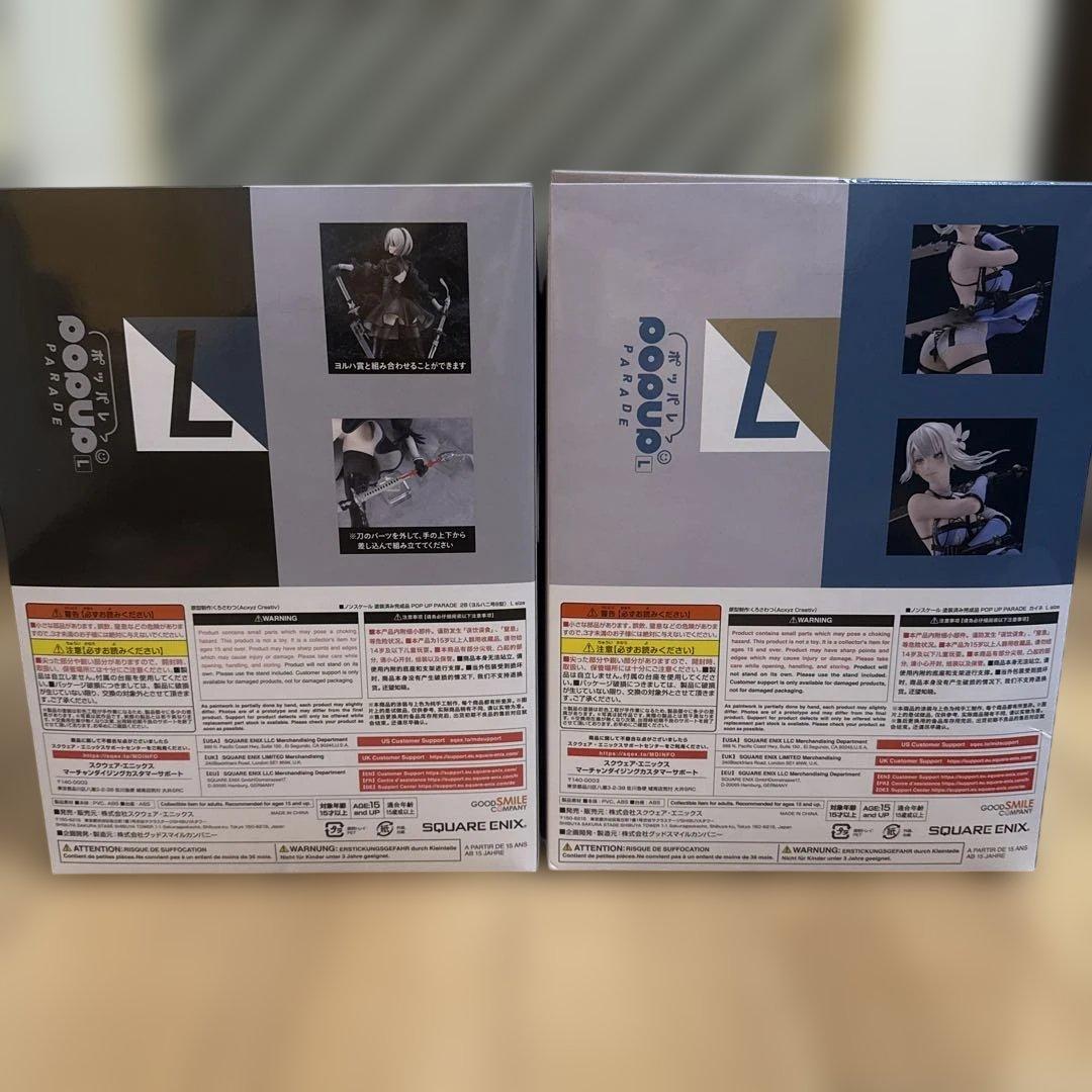 NieR ニーアオートマタ 15周年くじ A賞 カイネ　B賞2B