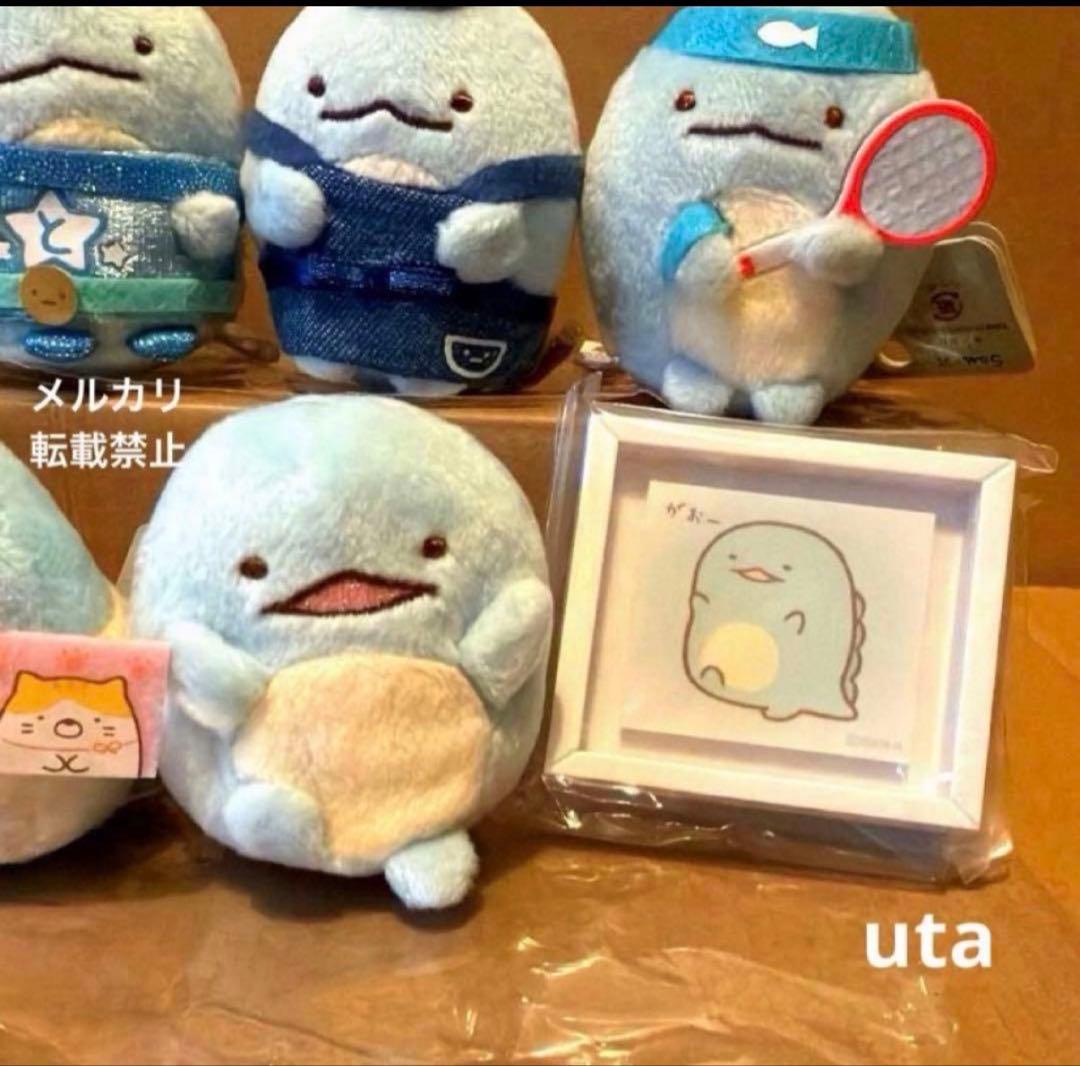 【レア・限定品有り】＊すみっコぐらし　てのりぬいぐるみ　まとめ（とかげ）計10点