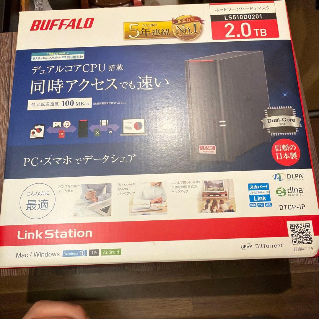 外付けハードディスク・ドライブ BUFFALO LinkStation LS510D0201 2TB