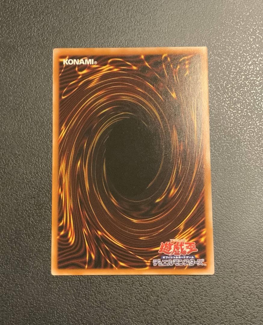 遊戯王　キラーチューン・ロタリー　プリズマティックシークレットレア