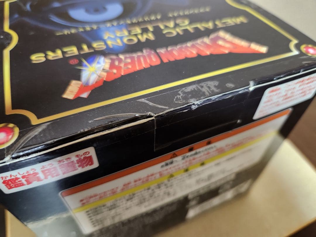 ドラクエメタリックモンスターズギャラリー　ギガンテス（初期版）