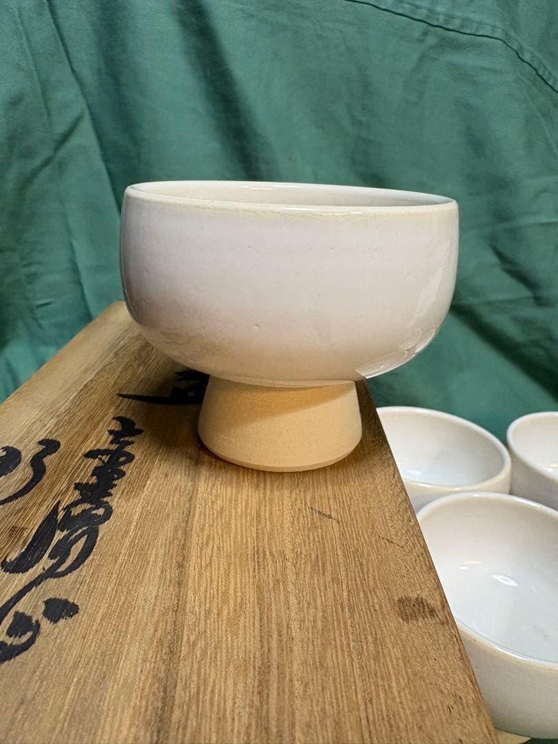 赤膚焼三代目 大塩昭山造 湯呑5客★昭山窯 新品！