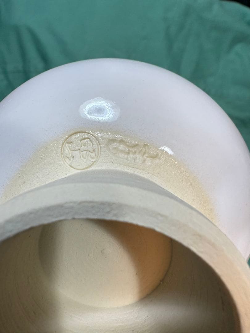 赤膚焼三代目 大塩昭山造 湯呑5客★昭山窯 新品！