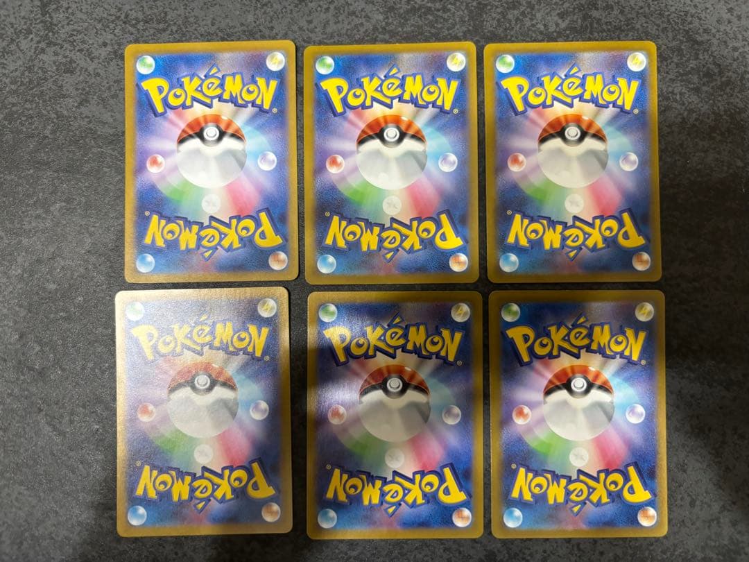 【6枚セット販売】ニョロゾ AR SV2a ポケモンカード151 176/165