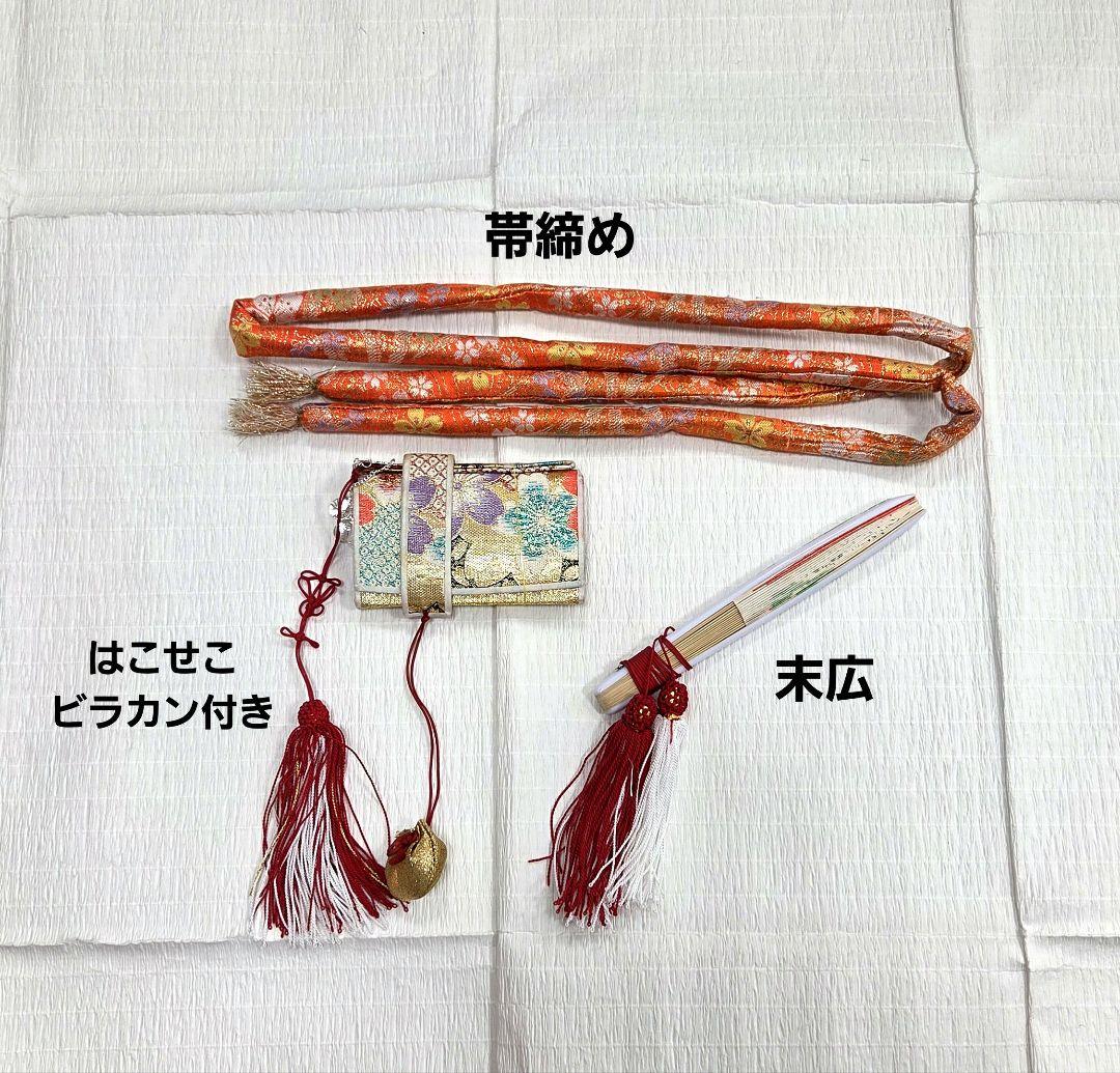 七五三　7歳　120cm　ポリエステル　つくり帯　髪飾り