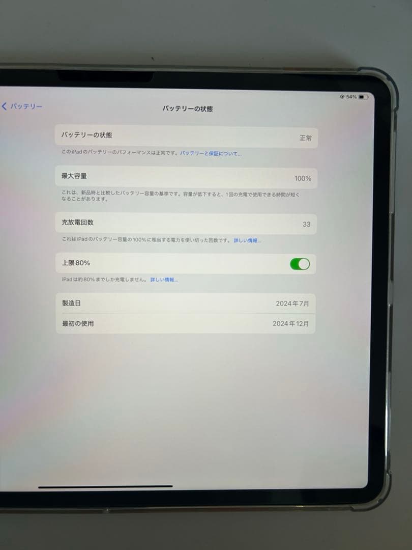 (美品) 256gb iPad Air M2 13インチ Wi-Fiモデル