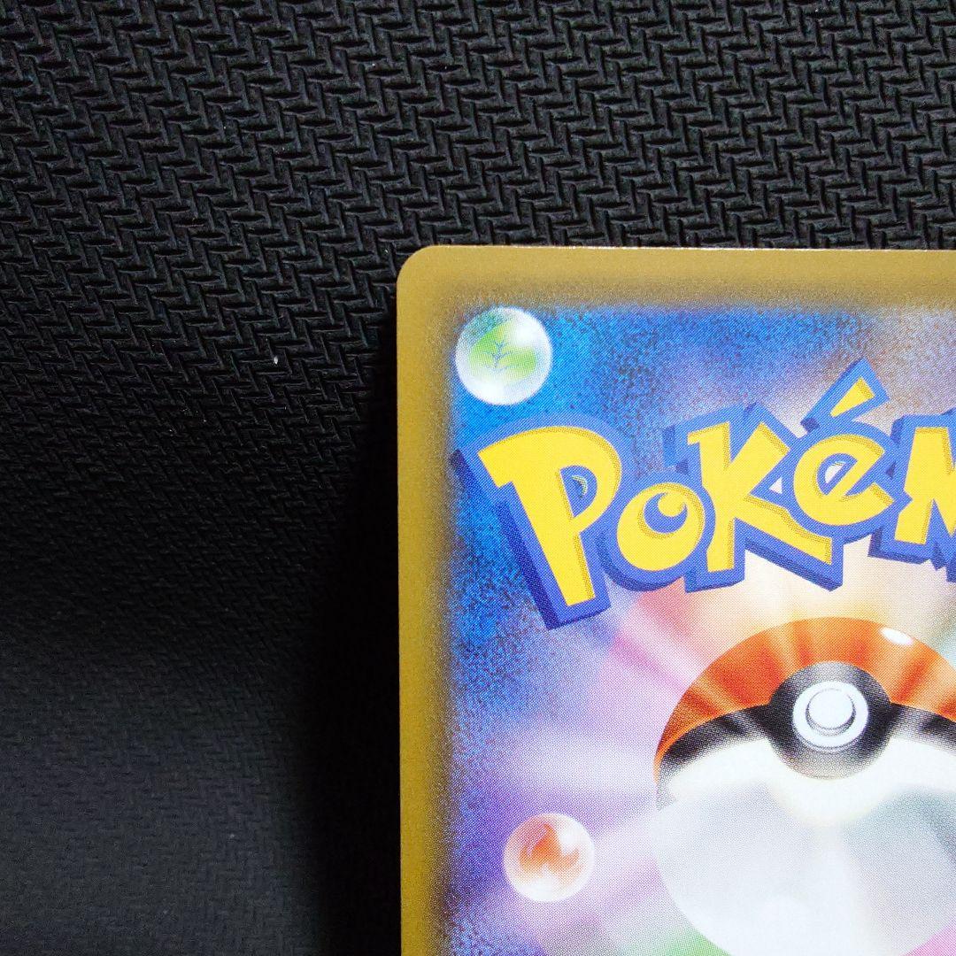 サナ SR S7R 蒼空ストリーム 077/067