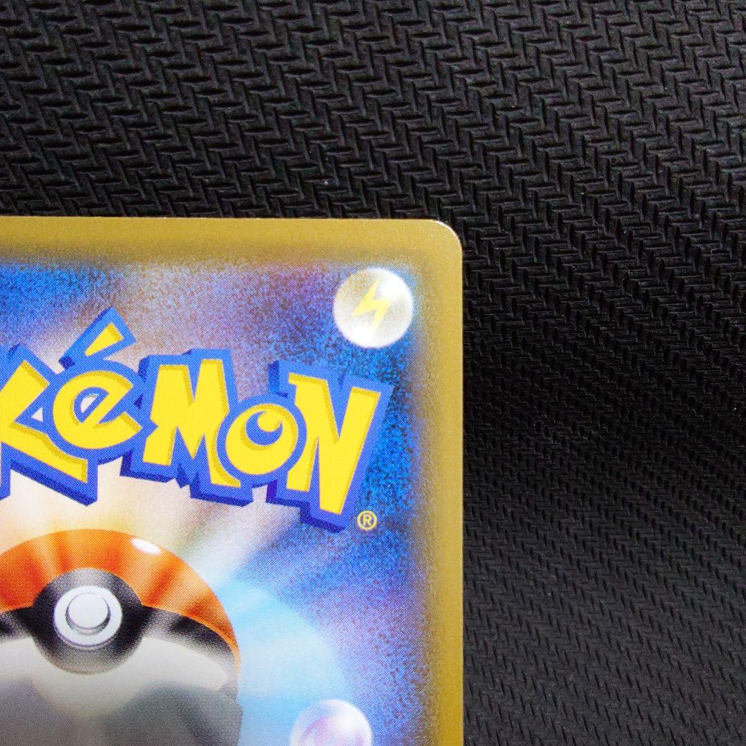 サナ SR S7R 蒼空ストリーム 077/067