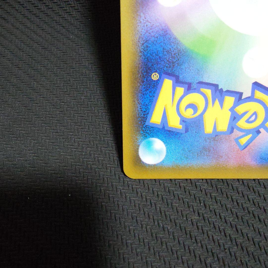 サナ SR S7R 蒼空ストリーム 077/067