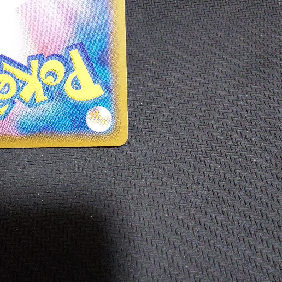 サナ SR S7R 蒼空ストリーム 077/067