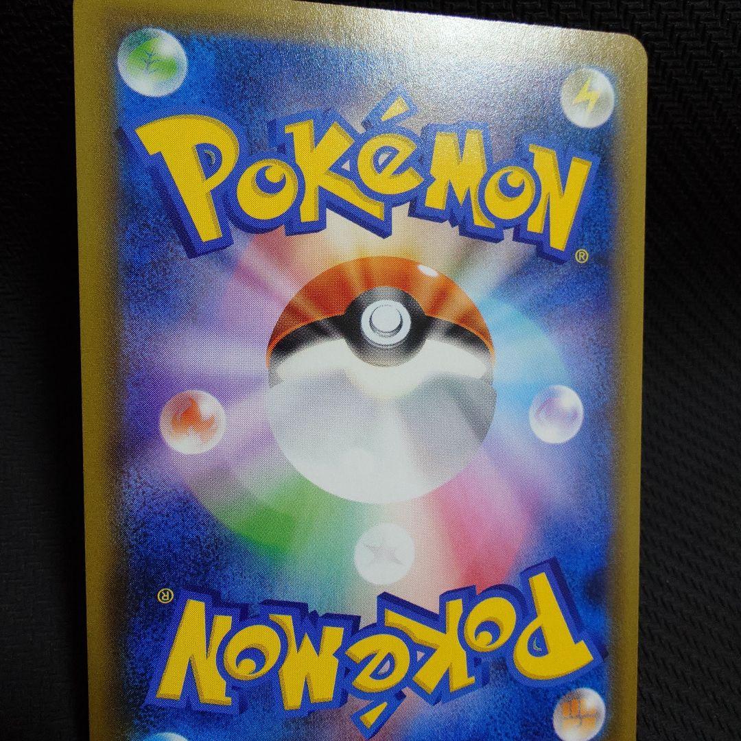 サナ SR S7R 蒼空ストリーム 077/067