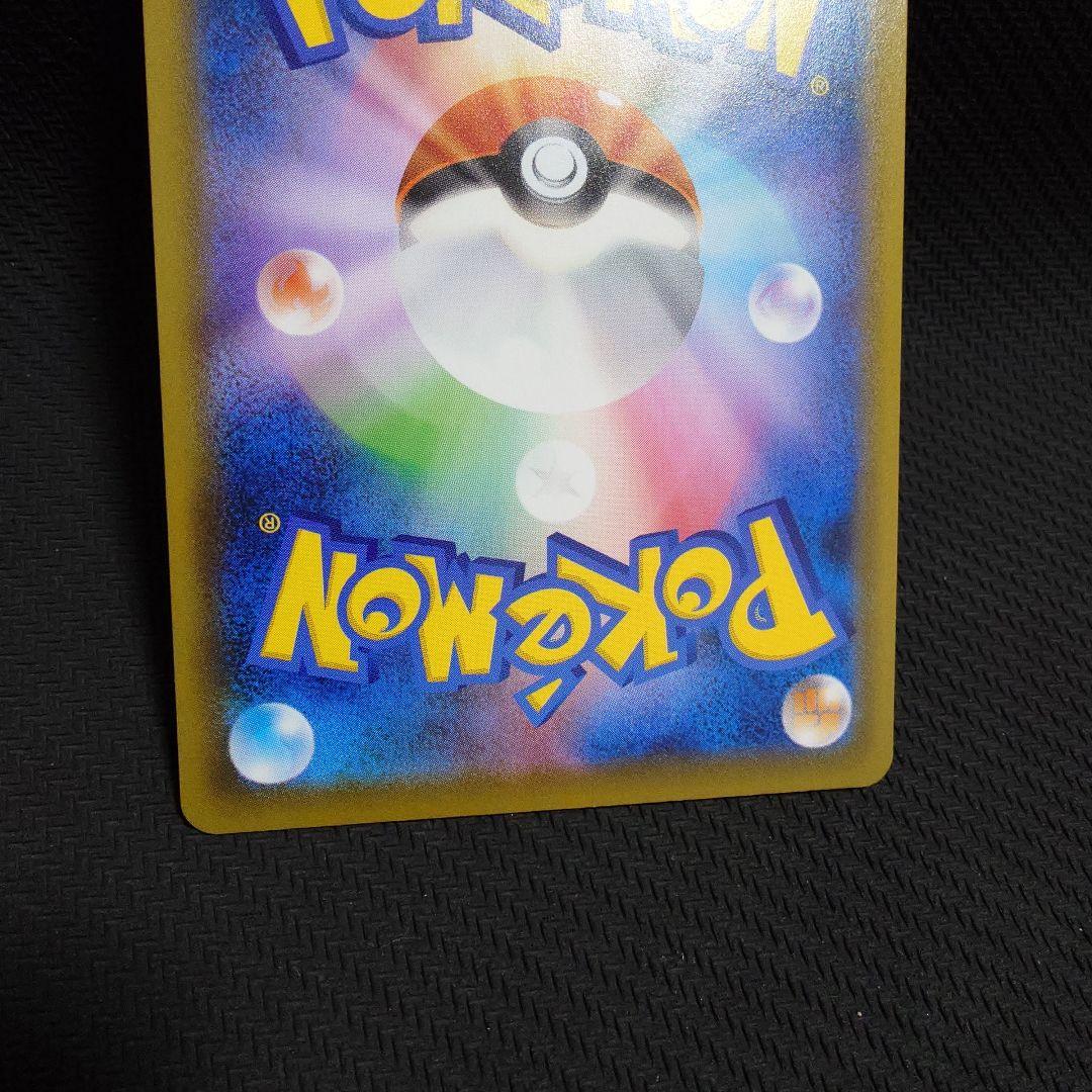 サナ SR S7R 蒼空ストリーム 077/067