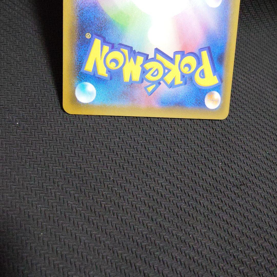 サナ SR S7R 蒼空ストリーム 077/067