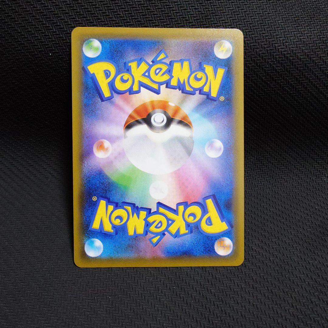 サナ SR S7R 蒼空ストリーム 077/067