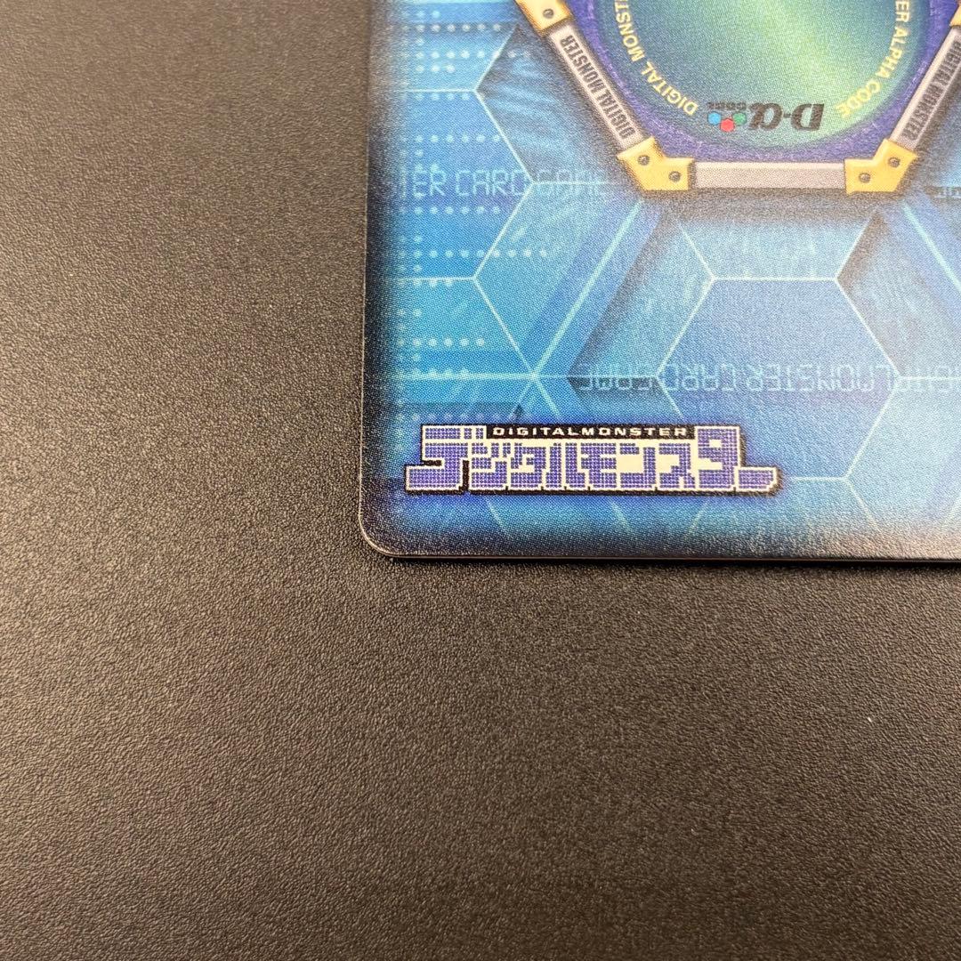 バンチョーレオモン デジモンバトルターミナル デジモンカードα