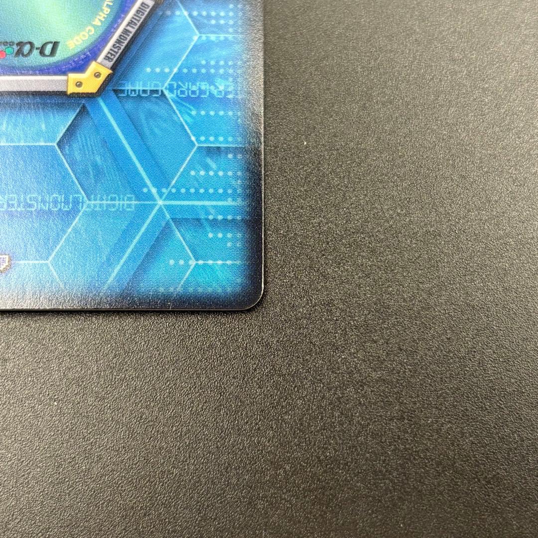 バンチョーレオモン デジモンバトルターミナル デジモンカードα