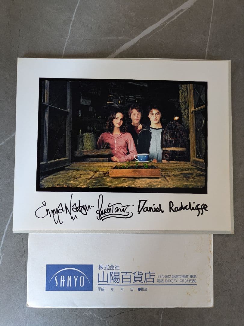 希少ハリーポッター サイン入りポートレート