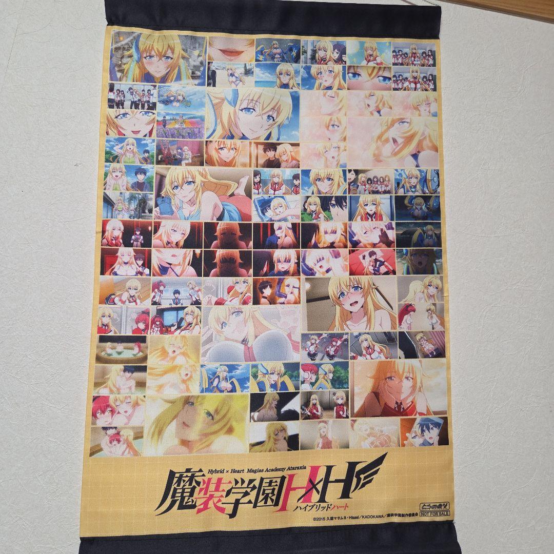 魔装学園H×H とらのあな限定版 描き下ろしマウスパッド タペストリー セット