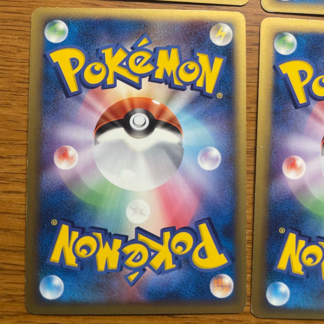 キュウコン δ-デルタ種 030/068[★] ポケモンカード 4枚