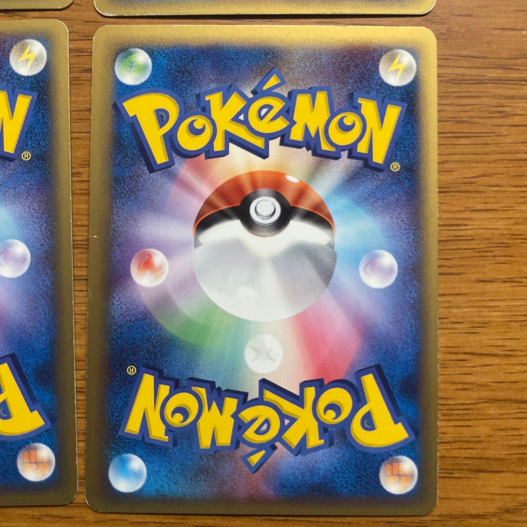 キュウコン δ-デルタ種 030/068[★] ポケモンカード 4枚