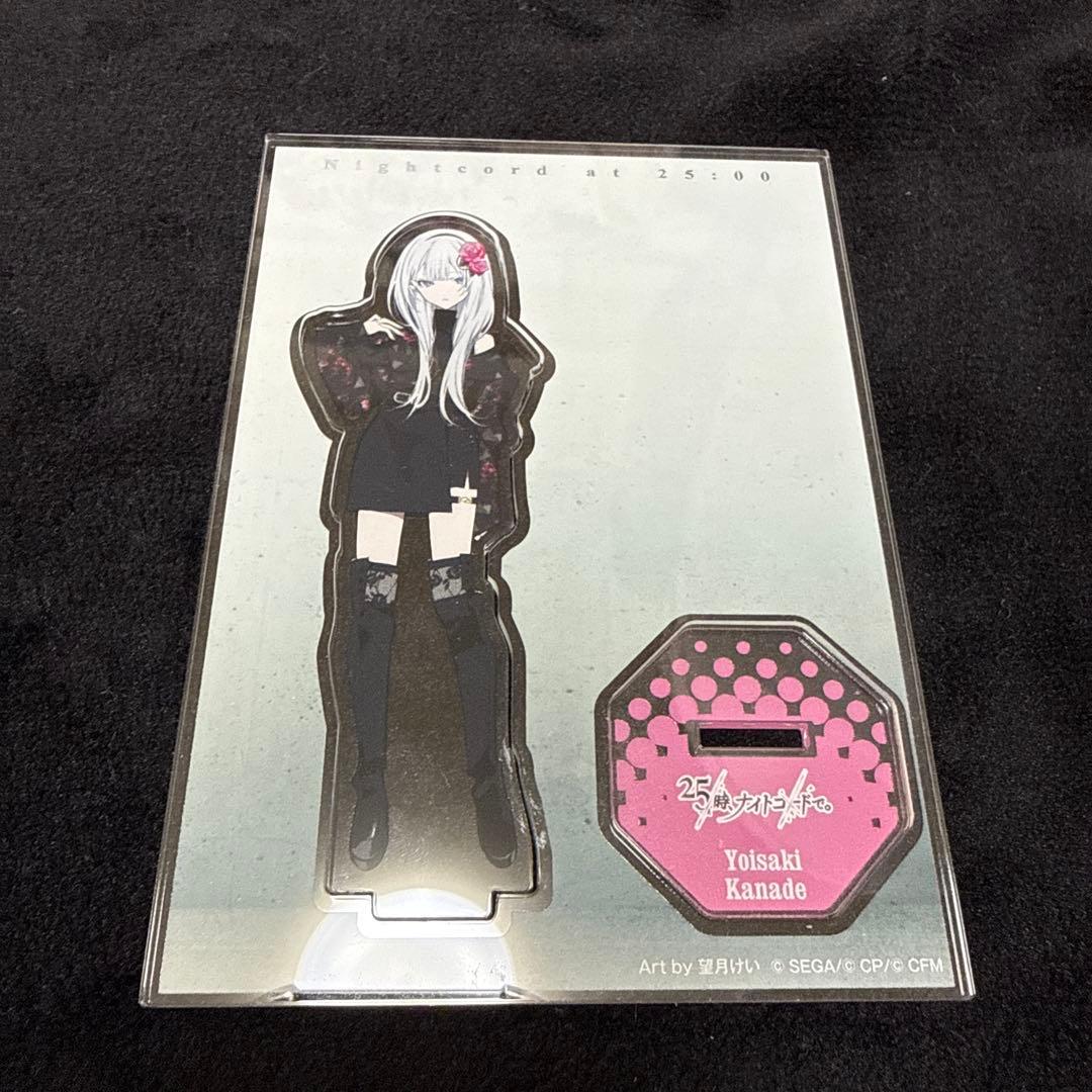 （匿名配送/バラ売り不可）プロセカ　奏　ZOZO