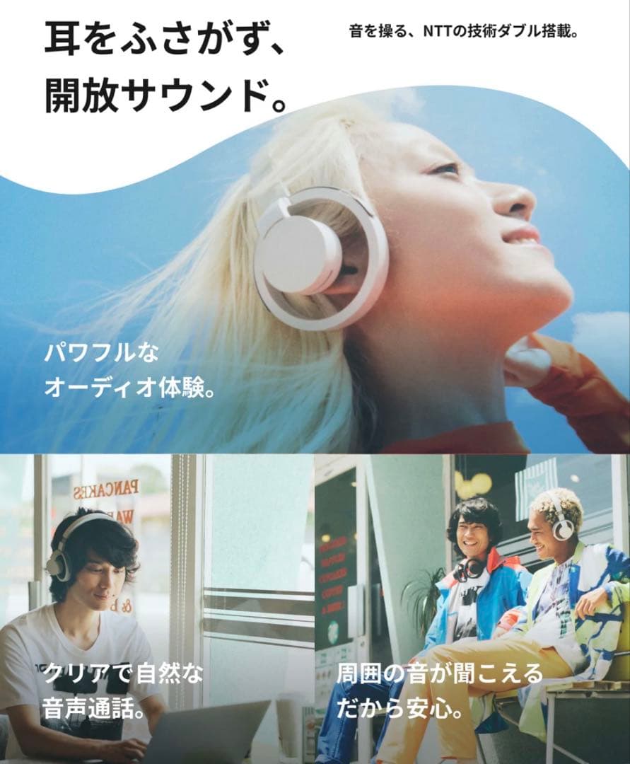 【新品未開封】nwm ONE オープンイヤー型 オーバーヘッド 耳スピーカー