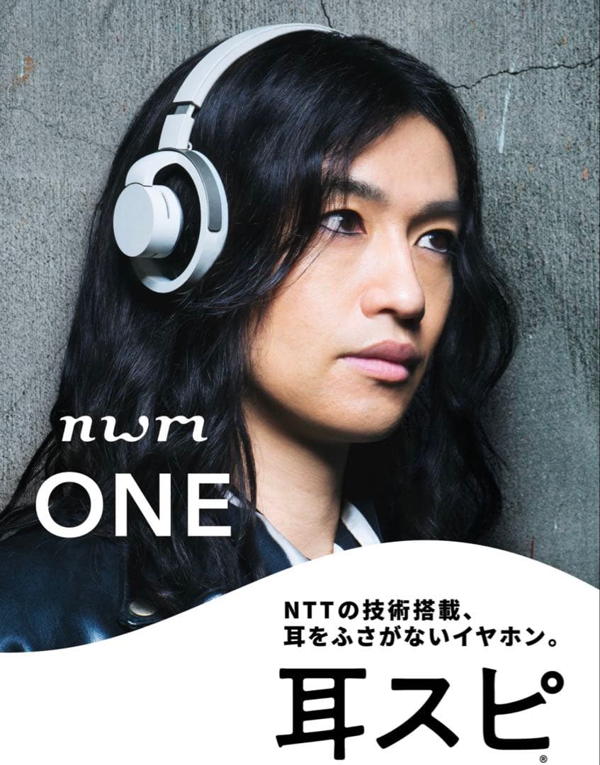 【新品未開封】nwm ONE オープンイヤー型 オーバーヘッド 耳スピーカー