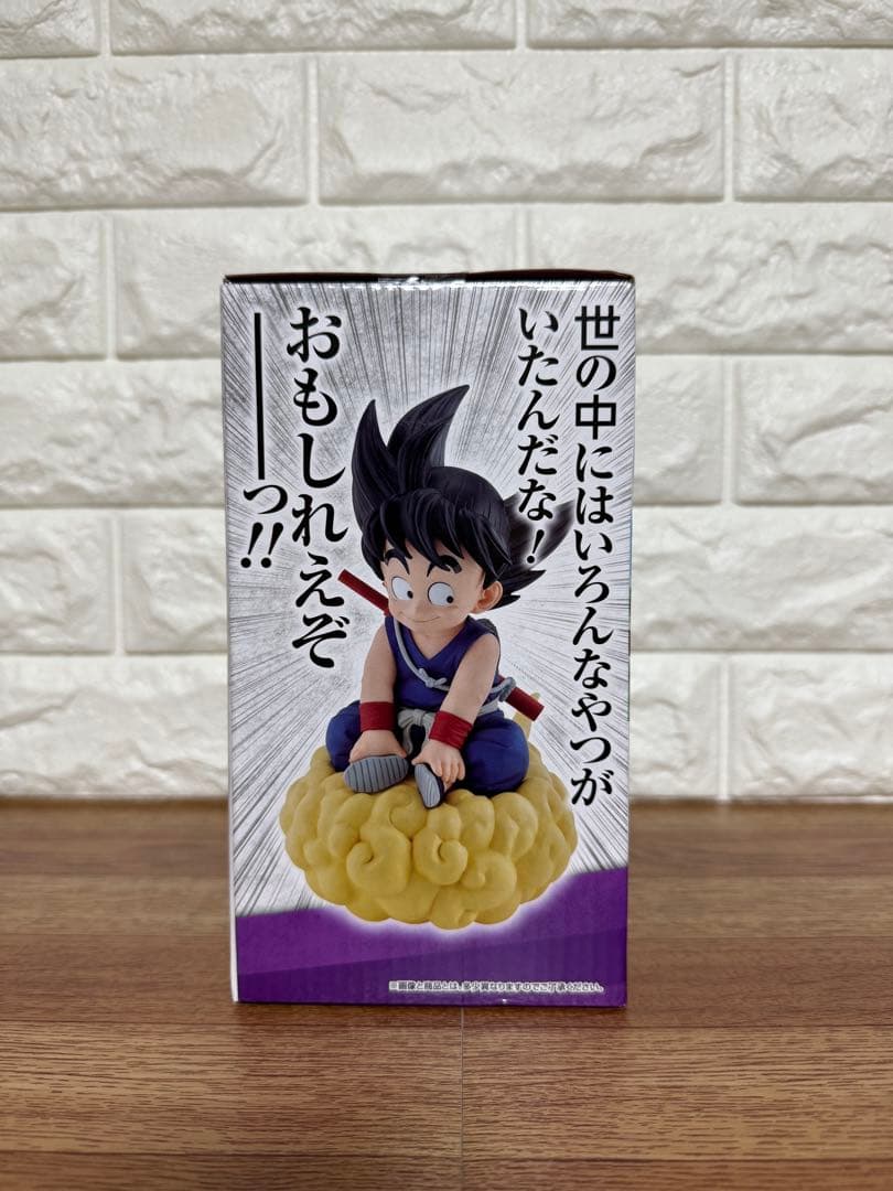 一番くじ ドラゴンボール EX 亀仙流の猛者たち　ラストワン　孫悟空