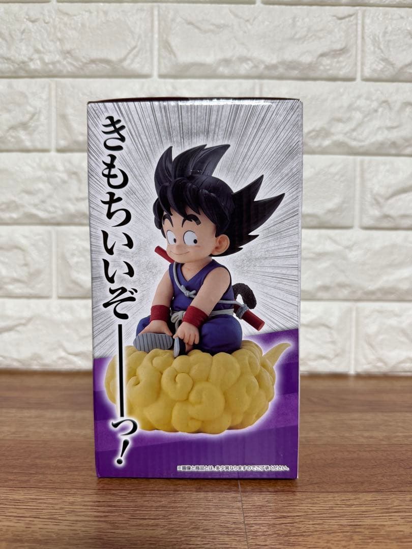 一番くじ ドラゴンボール EX 亀仙流の猛者たち　ラストワン　孫悟空