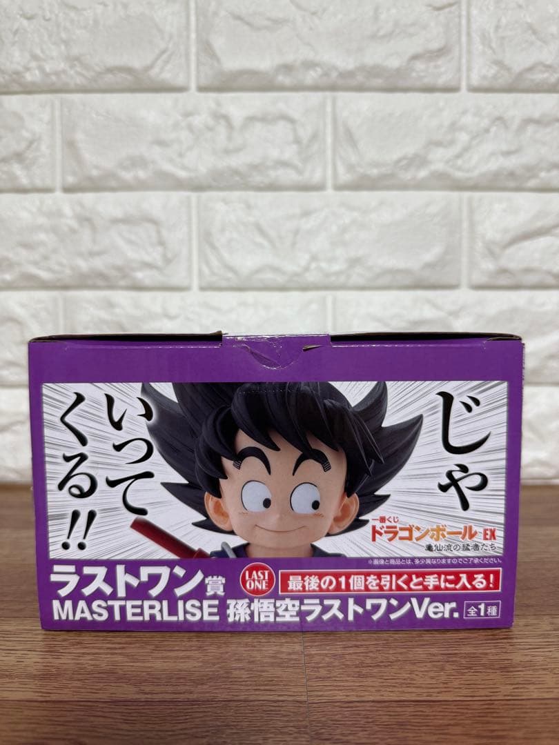 一番くじ ドラゴンボール EX 亀仙流の猛者たち　ラストワン　孫悟空