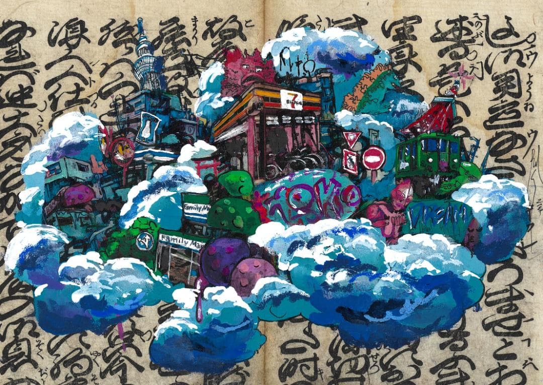 ストリートアート 都市風景 手描き A4