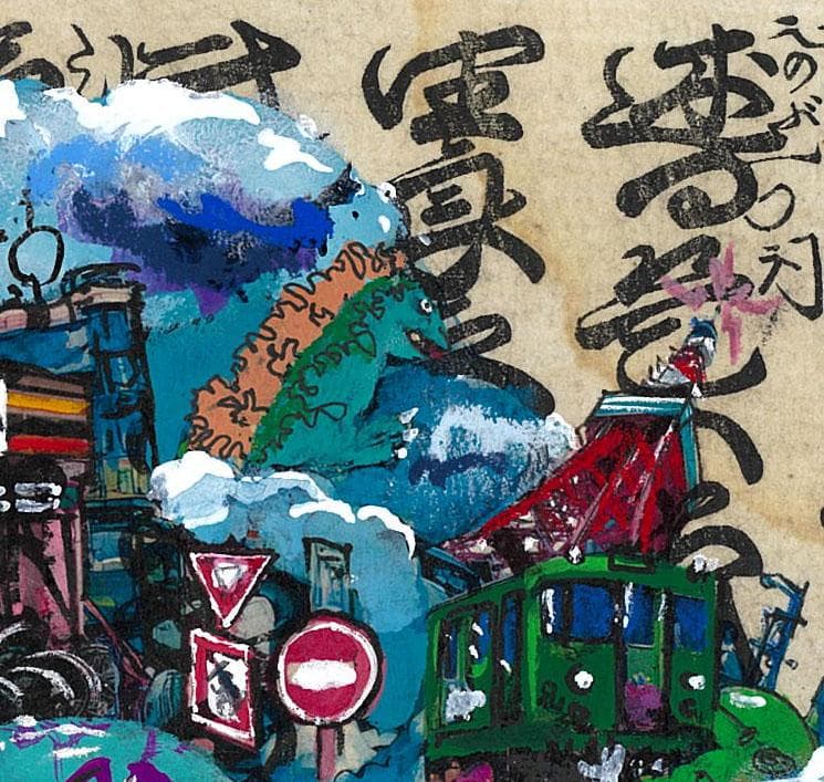 ストリートアート 都市風景 手描き A4