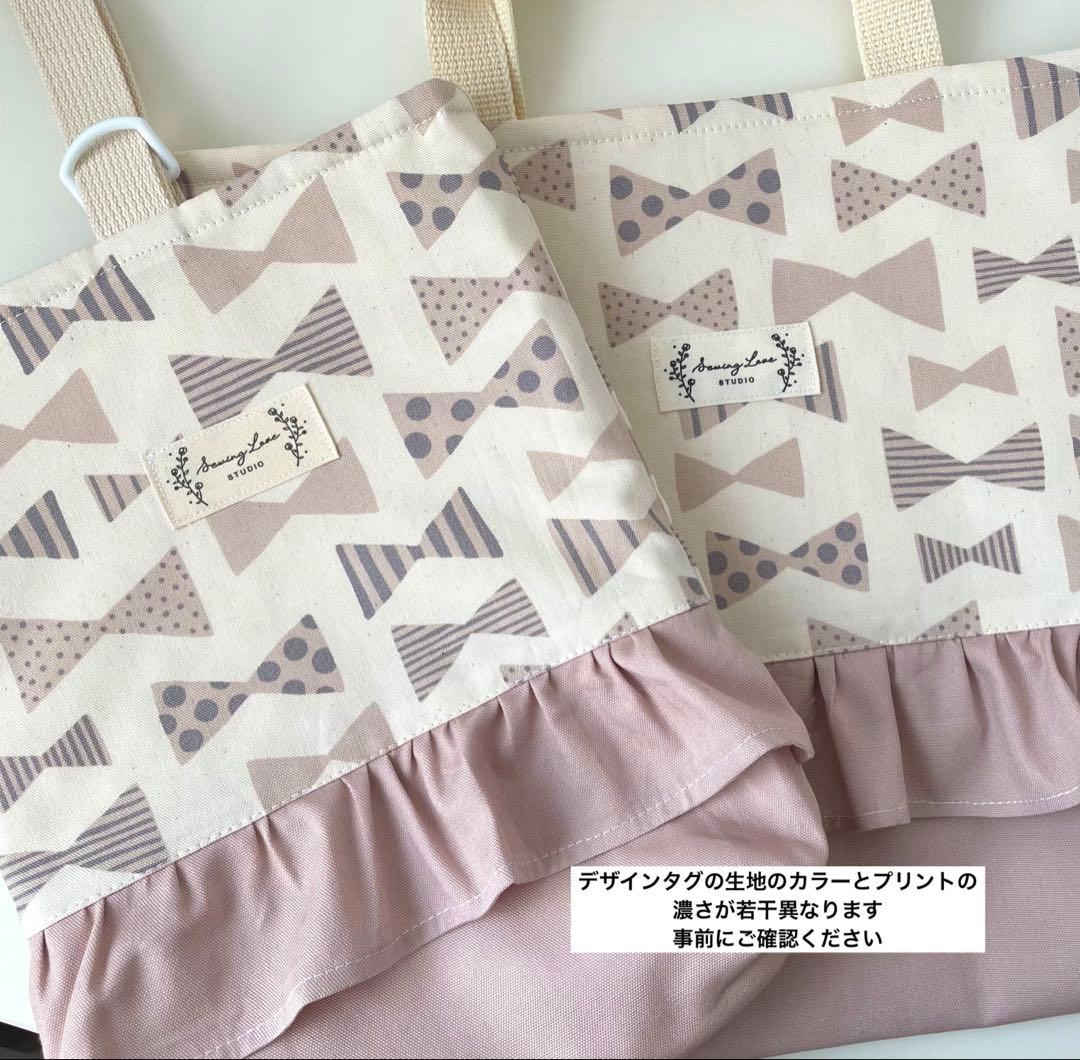 入園　入学　カバン　セット　くすみリボン　オフホワイト × くすみピンク