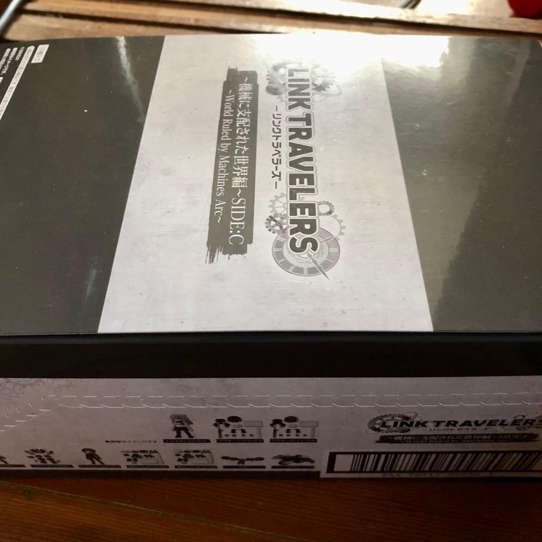 LINK TRAVELERS ～機械に支配された世界編～SIDE:C BOX