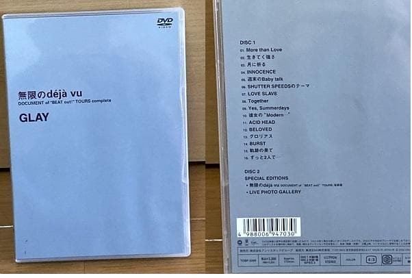 GLAY Art Style Of Glay ライブ グッズ 銀テープ DVD