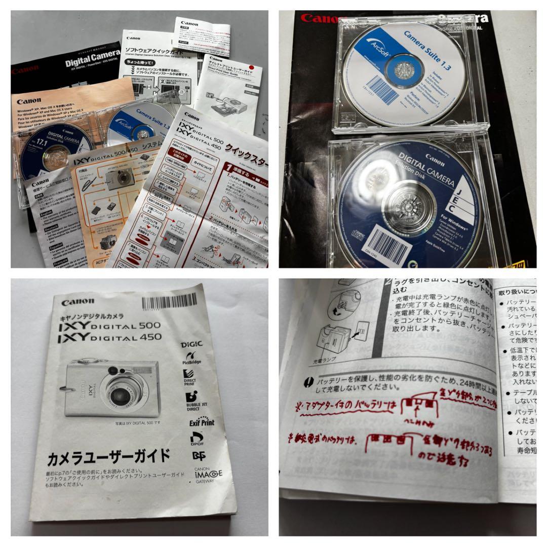 CanonデジタルカメラIXY500 箱他、付属品多数