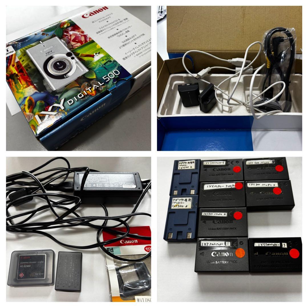 CanonデジタルカメラIXY500 箱他、付属品多数