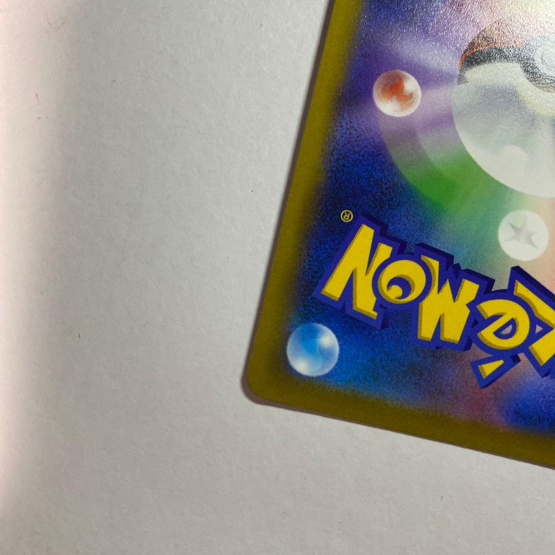 ポケモンカードゲーム　マリィのプライド SR スタートデッキ100