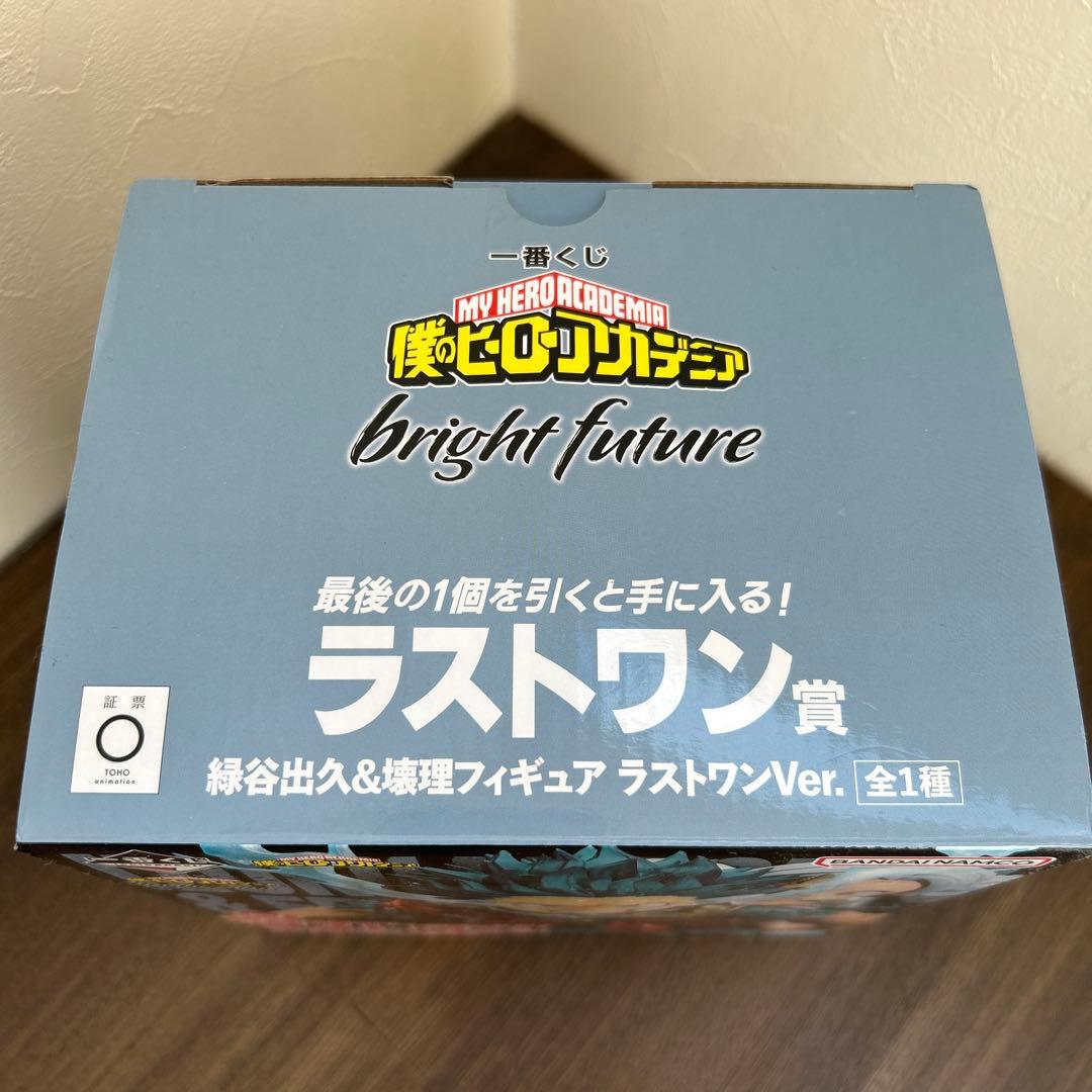 ヒロアカ ラストワン賞 緑谷出久＆壊理フィギュア