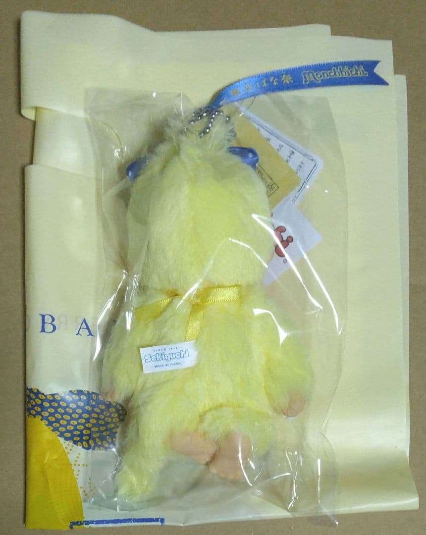 東京ばな奈　35th記念　モンチッチ　コラボ　キーチェーン