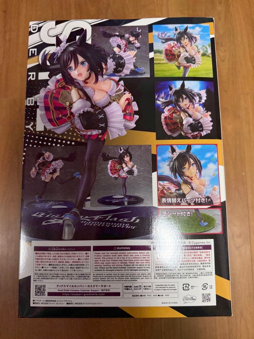 モ*ン様 ウマ娘　エイシンフラッシュ　フィギュア　未開封品