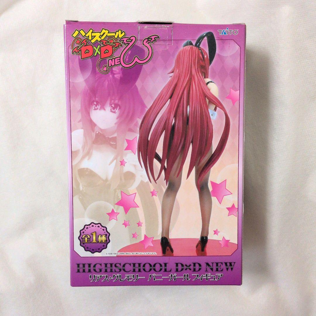 【匿配】ハイスクールD×D New リアス・グレモリー バニーガール フィギュア