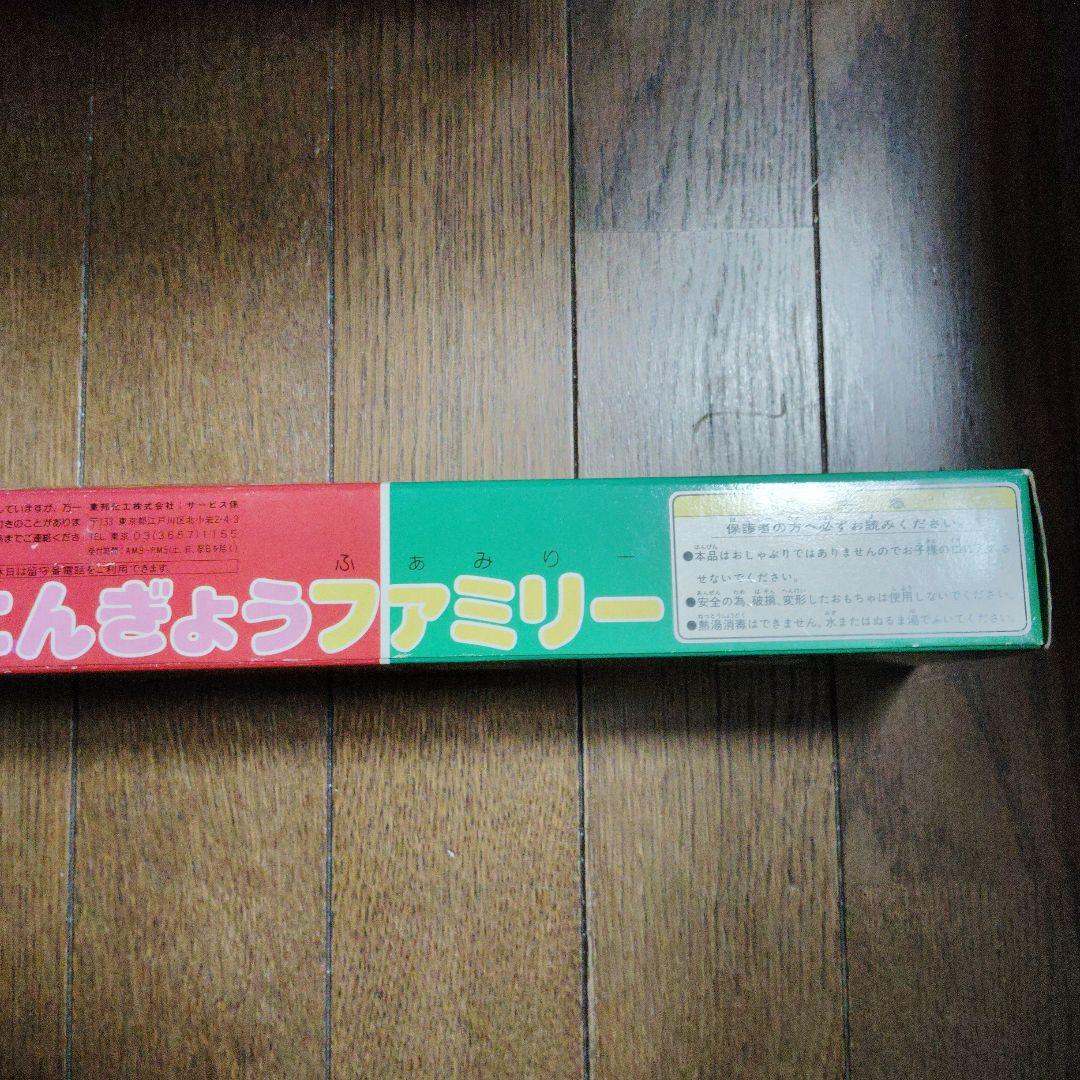 SANRIO★♥Hello Kitty♥★ゆびにんぎょうファミリー