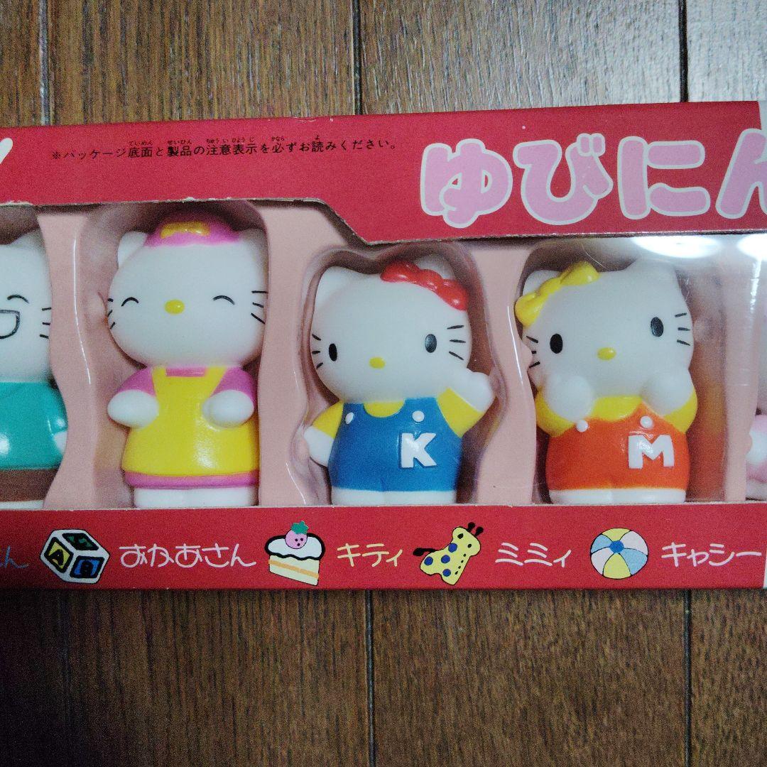 SANRIO★♥Hello Kitty♥★ゆびにんぎょうファミリー