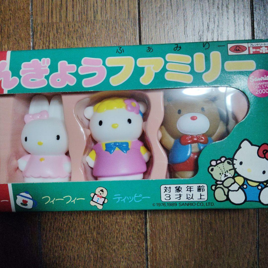 SANRIO★♥Hello Kitty♥★ゆびにんぎょうファミリー