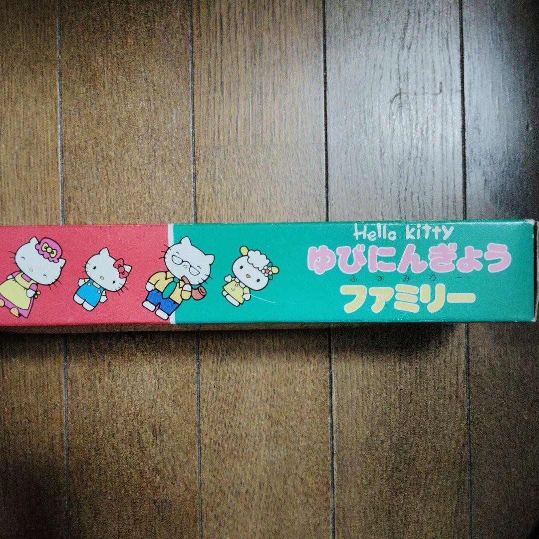 SANRIO★♥Hello Kitty♥★ゆびにんぎょうファミリー
