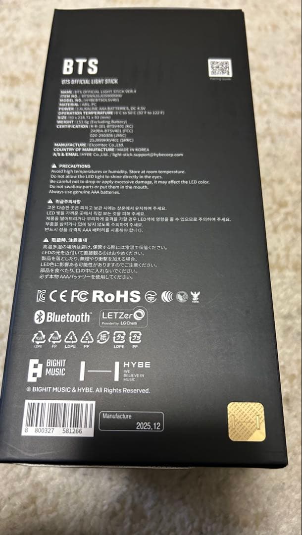 BTS ペンライトOFFICIAL LIGHT STICK ver.4 アミボム