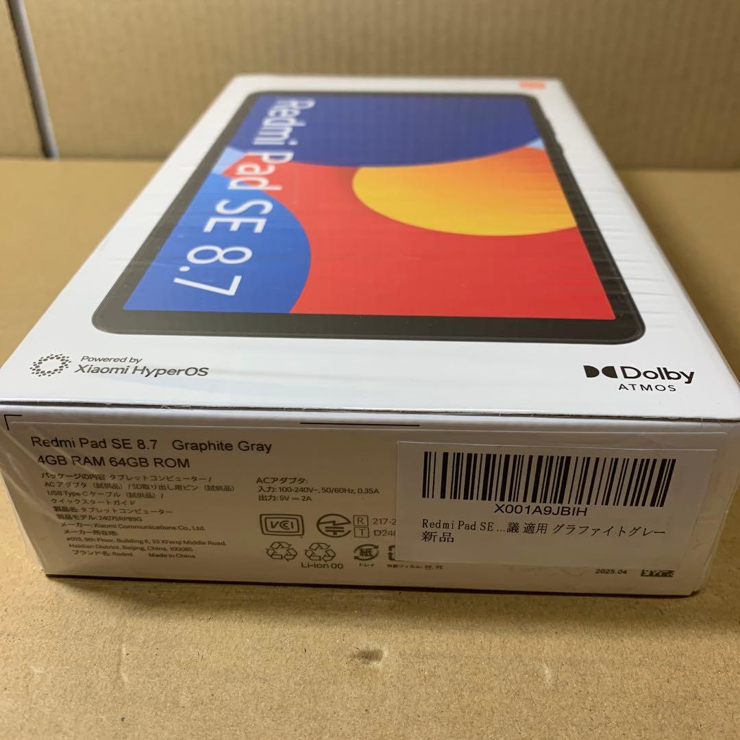 未開封　Xiaomi Redmi Pad SE 8.7 4GB/64GB グレー