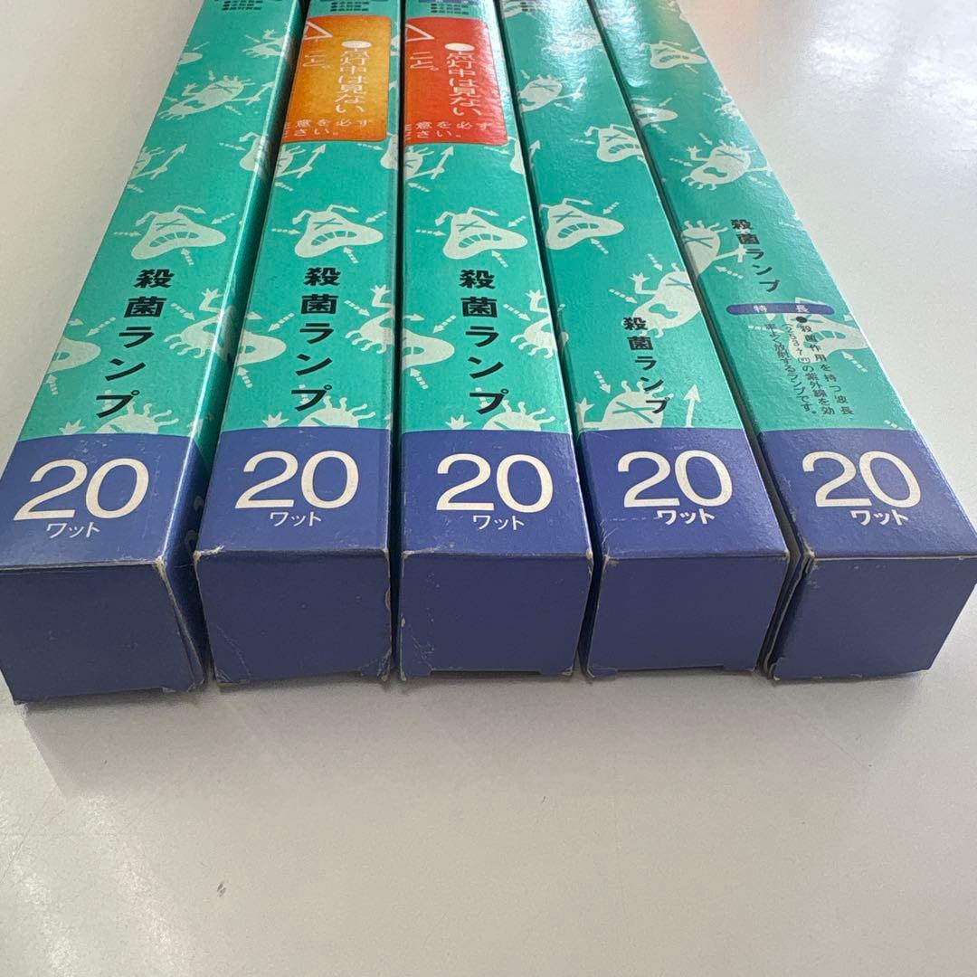 殺菌ランプ　GL20-A 20ワット