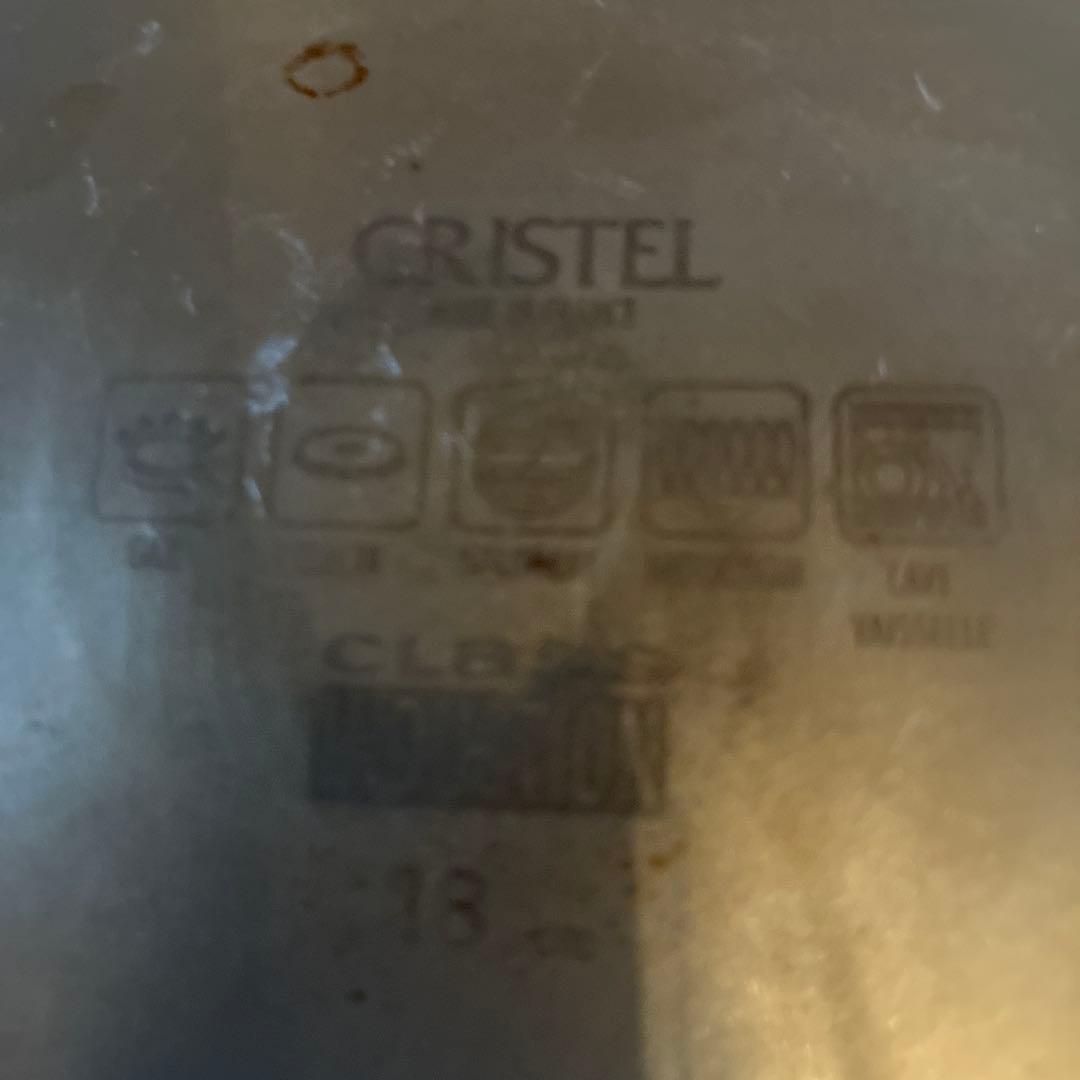 ゆ*な様 クリステル鍋18cm